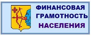 Минфин 